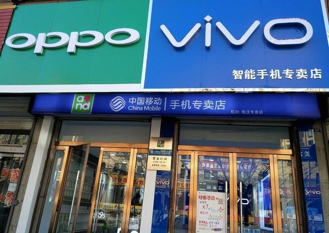 oppo手机和vivo手机有什么区别（或许这才是最正确的答案!）