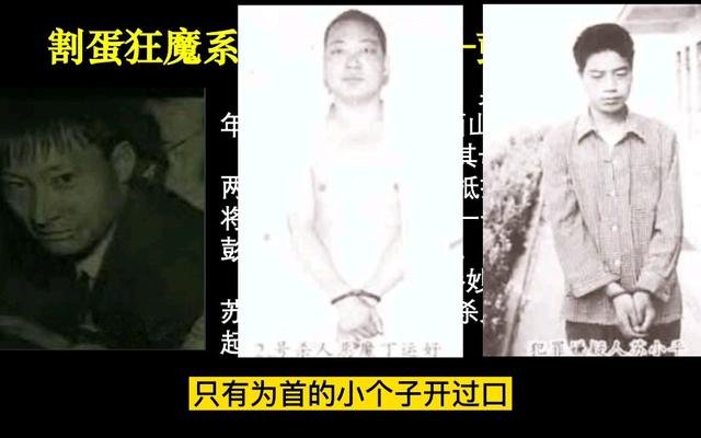 北京特大杀人案:八九十年代曾经发生过哪些极少人知道的可怕的杀人案？
