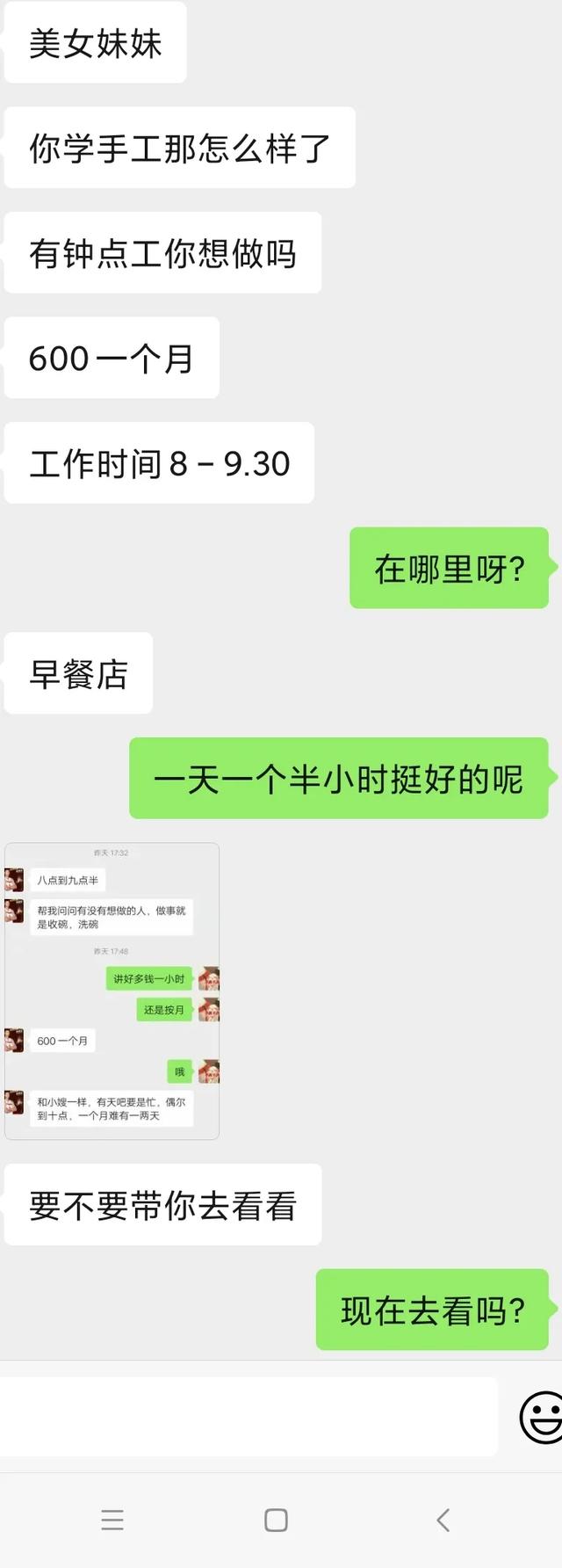 我是二胎宝妈，带娃没收入不想丢下孩子出去工作，求推荐一份兼职