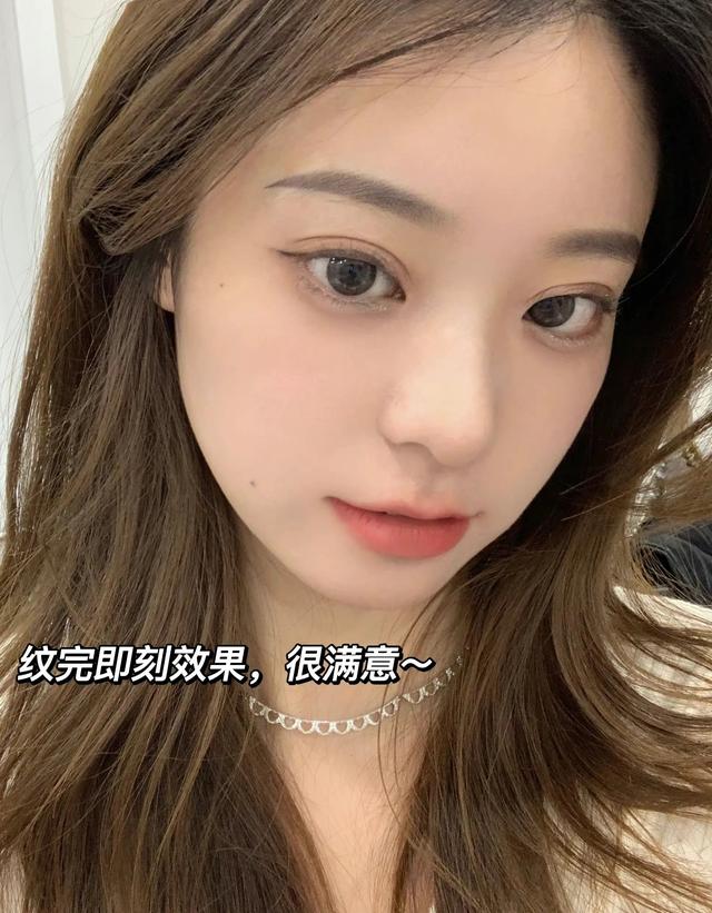 纹眉好不好？插图12