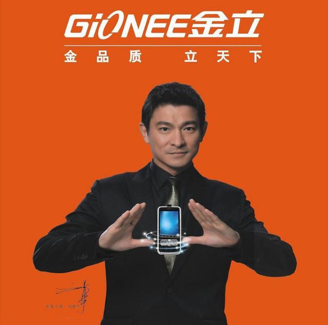 这些年消失的手机品牌有哪些？插图120