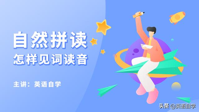 头条问答 孩子小六英语课跟不上 可不可以让孩子放弃英语课程学习其它的 41个回答