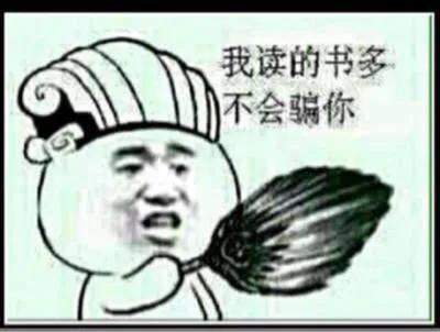 “五十亲三人,如玩火自焚”,这句话是什么意思？