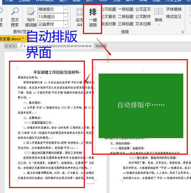 黑科技开挂修改器，有哪些让你爱不释手的黑科技软件