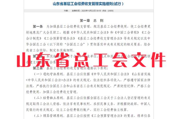 职工福利有哪些,工会可以给职工发放哪些福利(图3)