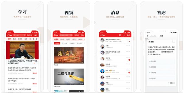 cnfish论坛app:有没有极力推荐的APP？你最爱的APP是什么？