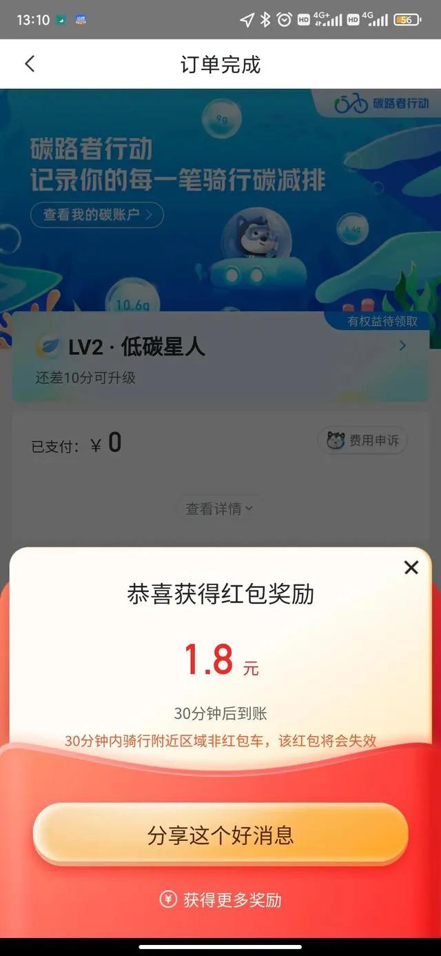 武汉有没有晚上可以做的兼职工作？