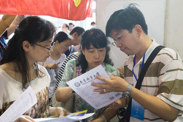 吉林大學(xué)好還是武漢大學(xué)好 吉林大學(xué)與武漢大學(xué)哪個(gè)好(圖9) 吉林大學(xué)好還是武漢大學(xué)好 吉林大學(xué)與武漢大學(xué)哪個(gè)好(圖9)