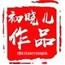 黄巢杀人八百万:宋江在浔阳楼题的是反诗吗有没有冤枉宋江