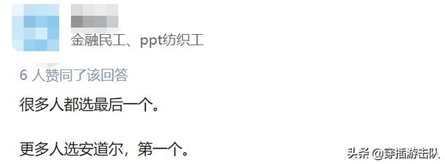 为什么有的中国人在微信上显示住在外国(微信显示境外是什么回事)