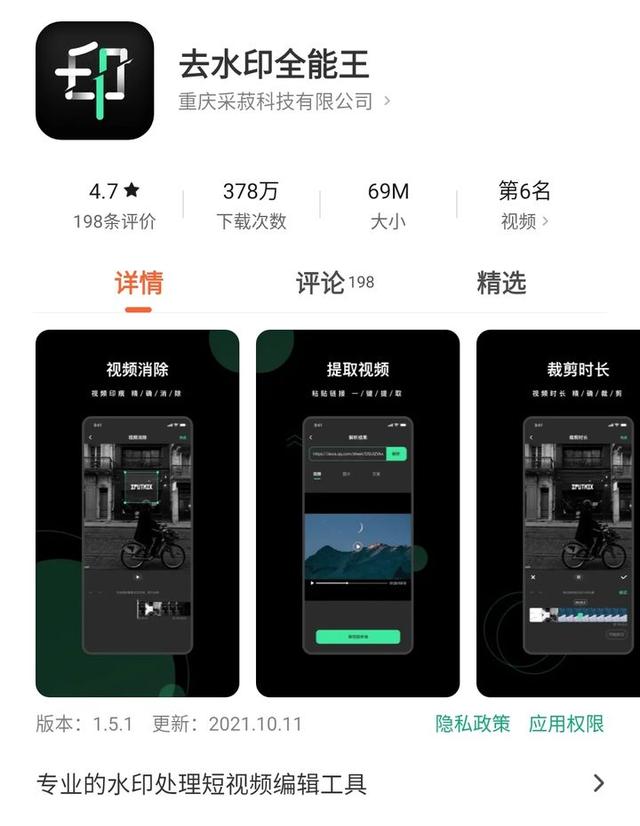 手机应用软件,用安卓手机的你们用哪些软件呀？