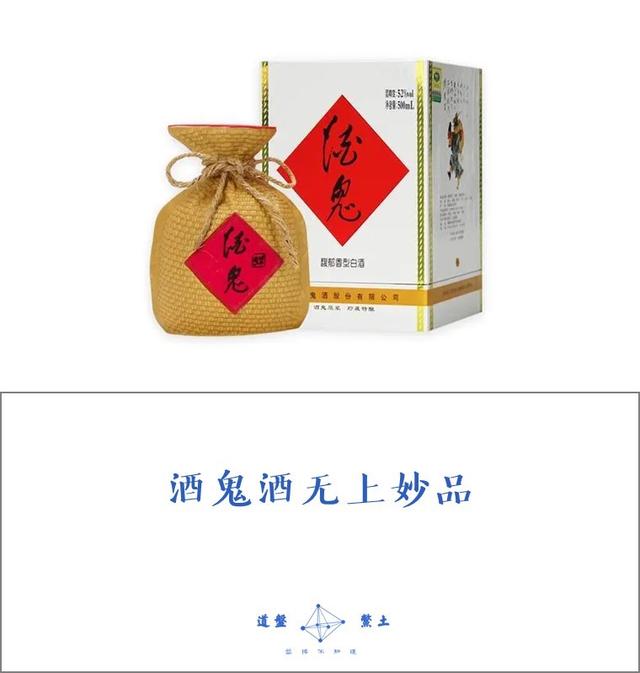 全国各个省的代表名酒是什么？插图88