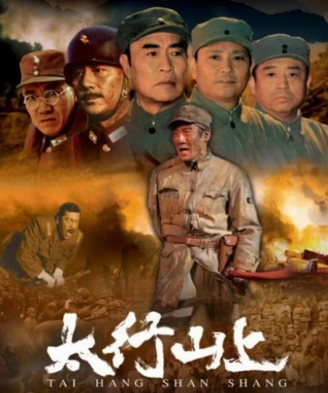 除了《百团大战》之外,还有哪些抗日战争片？