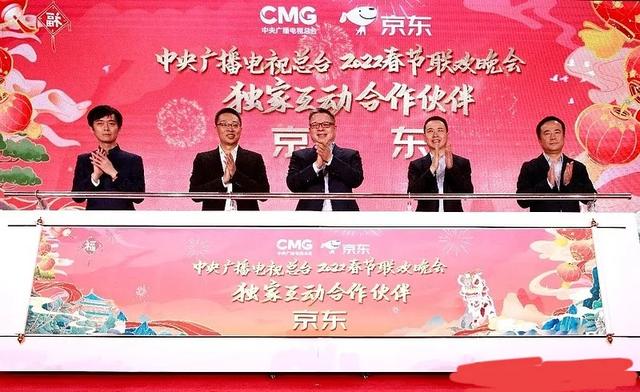 春晚为啥会选京东？