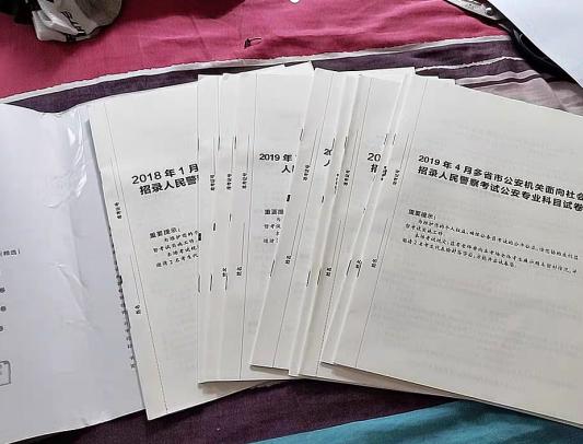 潘阳与狗最新章节列表:当警察是我的梦想，但是辅警的待遇不足以养家糊口，我该怎么办？