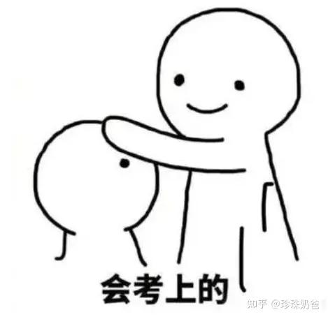 现在上班,没时间学习,想考公务员,有哪些靠谱网课推荐？