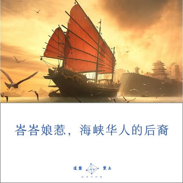 新加坡的“娘惹”，到底是什么人，和我国有什么渊源？插图25