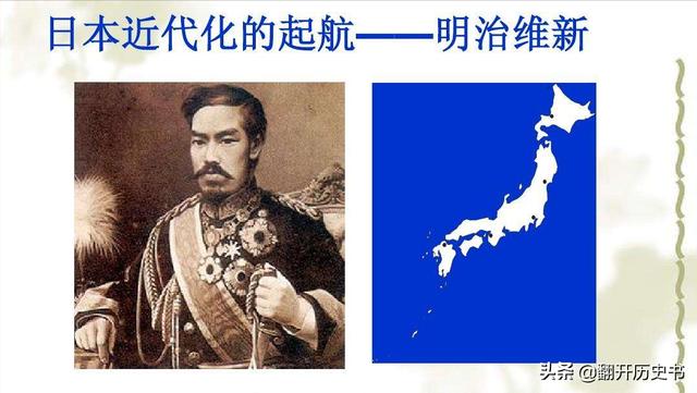 头条问答 为什么日本的明治维新成功了 而中国的洋务运动却失败了 610个回答