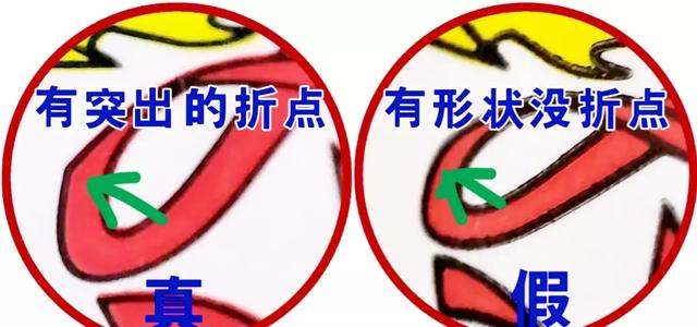 市面上的茅台酒有多少是真的？如何辨别真假？插图28