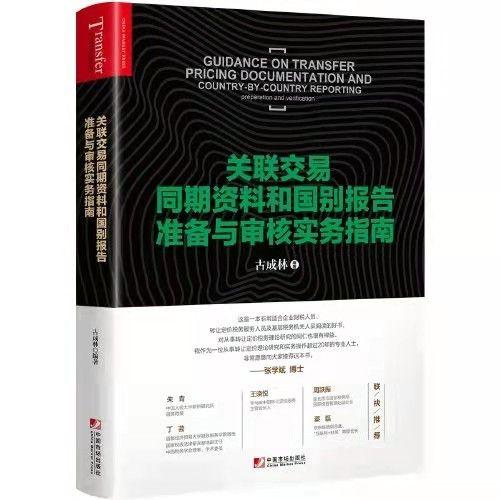 翡翠入门基础知识书籍,请大家推荐一些理财入门书籍，谢谢？