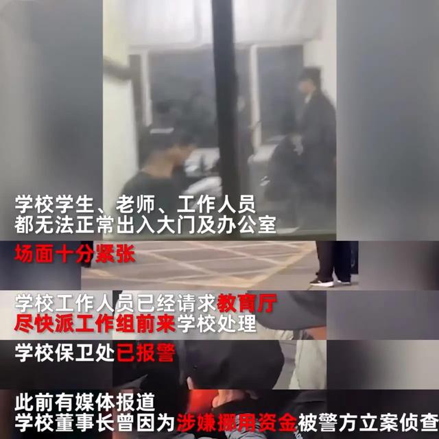 西安学校恐怖灵异事件:10月18日，100多人凌晨闯入西安某高校，发生了啥？