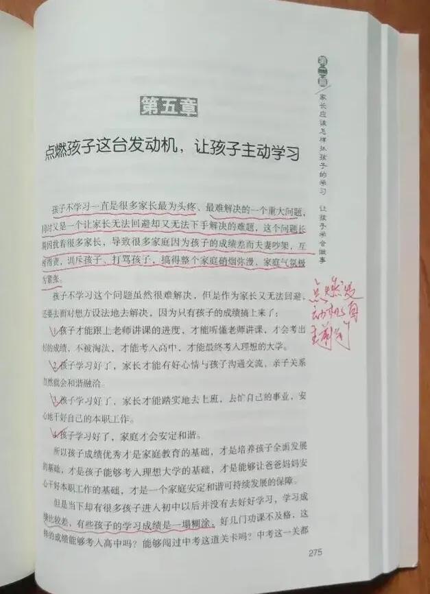 九年:九年义务教育你认为是哪个年级阶段拉开彼此学习成绩的关键？