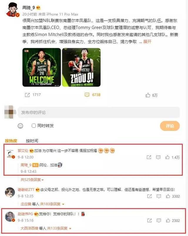 中国松狮俱乐部官网:如何看待「中超八冠王」广州队直播带货？中国足球现今处境如何？