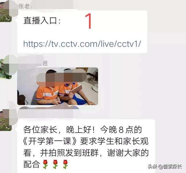 80后微信群:家长崩溃，现在的小学班级群任务有多烦人？