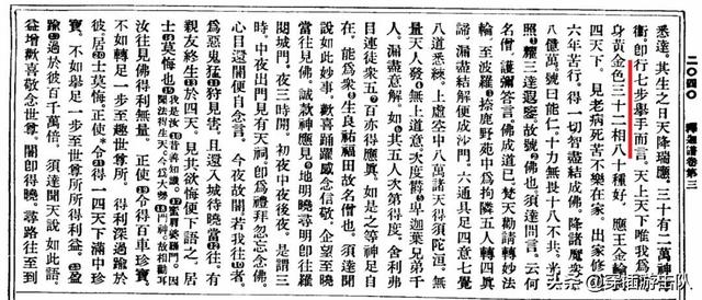 环球音乐ceo确诊:腾讯与环球音乐达成独家版权战略合作，你怎么看？