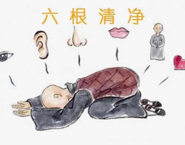 人有“眼、耳、鼻、舌、身、意”六欲。哪一种欲望最难控制？