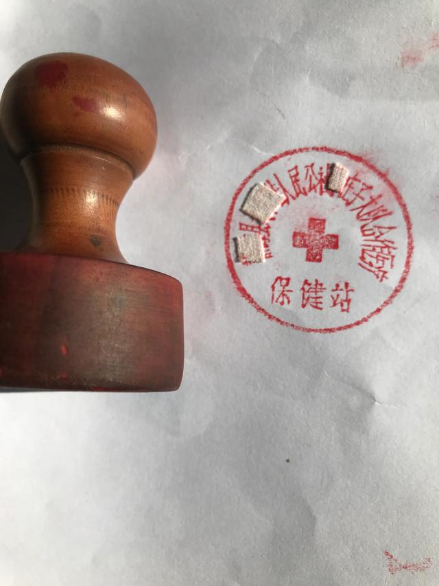 六七十年代,赤脚医生是怎么给农民看病的？药从哪来？