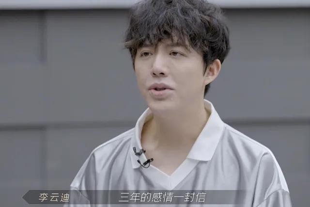 李云迪个人资料:李云迪到底是个什么样的人