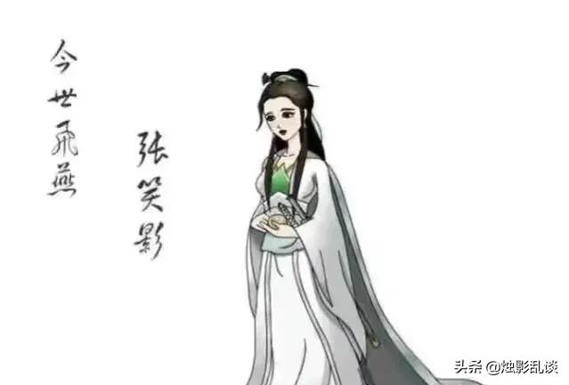 《白眉大侠》中死得最惨的十三大人物是谁？插图22