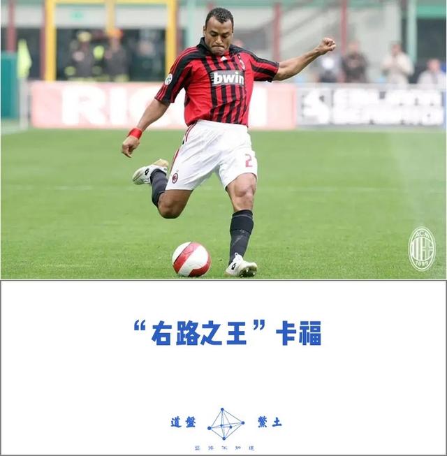 足球史上最强十一人分别是谁？插图79