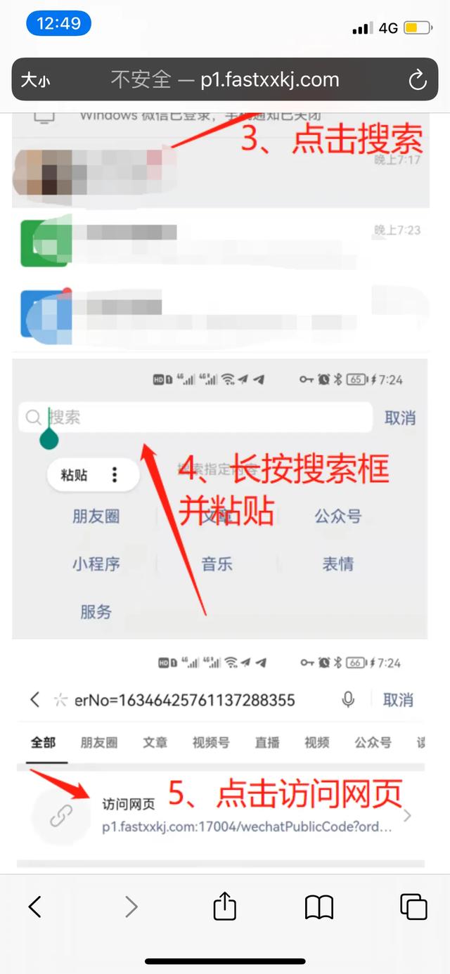 全网话费慢充，充100只要96，是什么套路？插图20