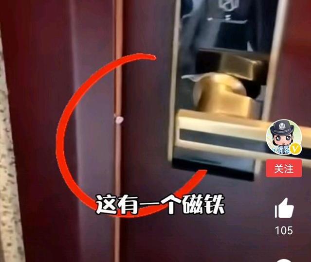 为什么说：小区安装电子智能锁的要小心吸铁石？插图33