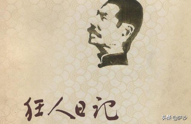 巡夜人日记:《狂人日记》到底在讲什么
