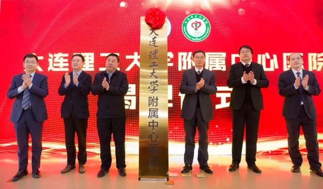 大连理工大学 监考猫:大连理工大学名气怎么样？