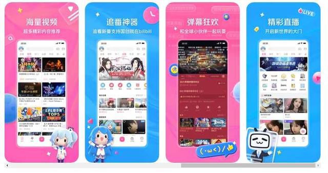 有什么苹果手机上特别好用的app？插图7