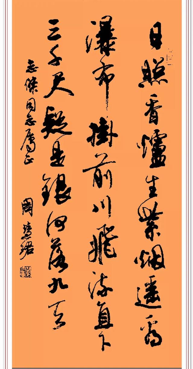 军海的书法好吗?在头条中处于什么水平?-惠修网