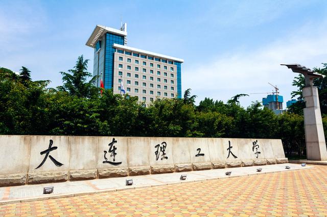 大连理工大学 监考猫:大连理工大学有什么适合女生的专业？