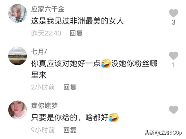 陈建州的老婆:娶了外国黑人做老婆的男同胞，会习惯吗？大家有什么看法？