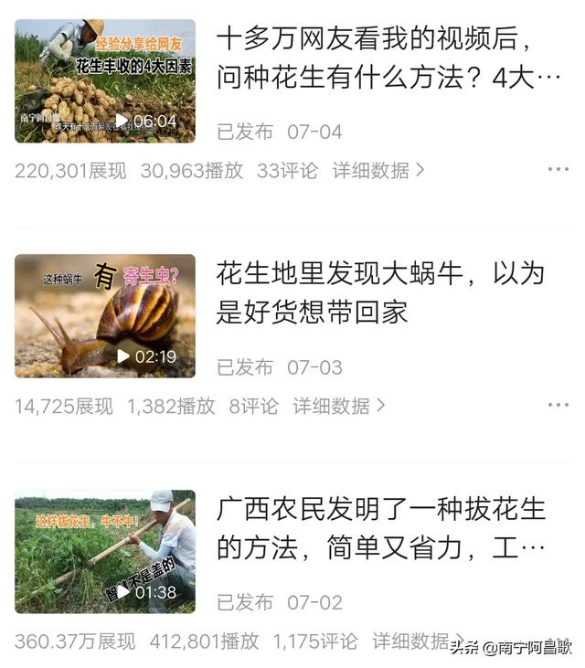 犬俊介君的微博:为什么我的头条视频推荐那么低？