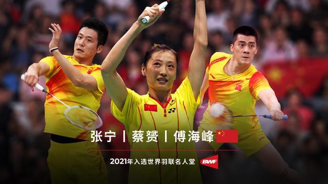 田秉毅:谁能告诉我为什么林丹这么强大，却没入选国际羽毛球名人堂