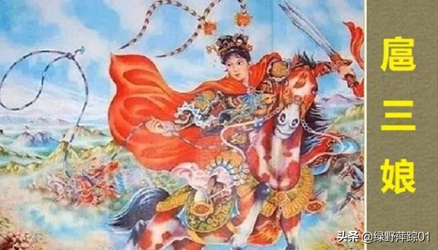 排名59位的扈三娘被低估了,按实力排地煞前几位应该没问题吧？