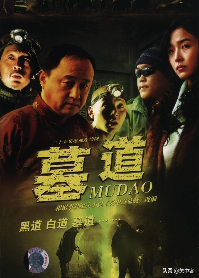 为什么感觉“西北帮”占据了中国电视剧的“半壁江山”？插图31