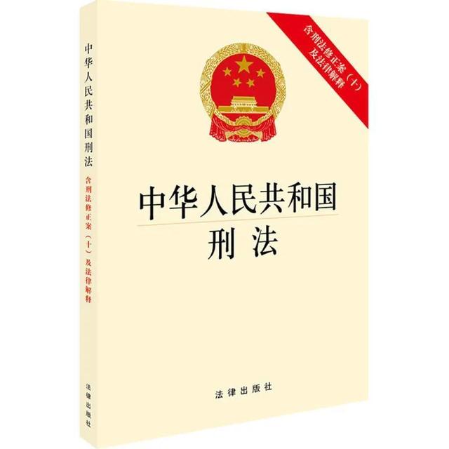 女杀人犯:枪毙女死刑犯时，法医发现女犯人已妊娠一个月，根据法律该怎么办