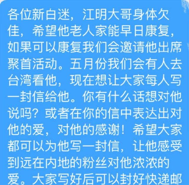 尹宝莲:还记得《新白娘子传奇》中饰演李公甫的江明吗，现状如何？