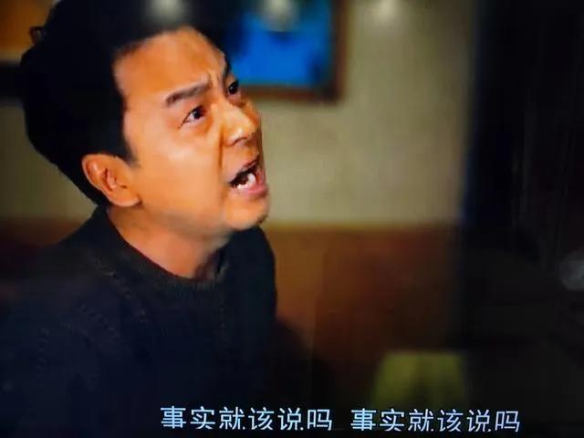 你觉得《人世间》最让人感动的一句台词是什么？