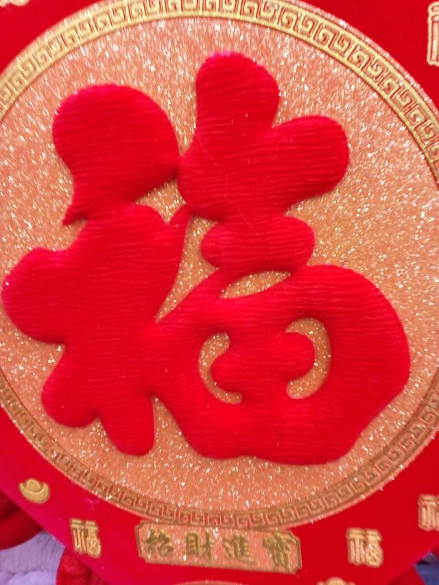 “爆竹声中一岁除，春风送暖入屠苏”这里的“屠苏”指的是什么？:爆竹声中一岁除春风送暖入屠苏的意思 第1张